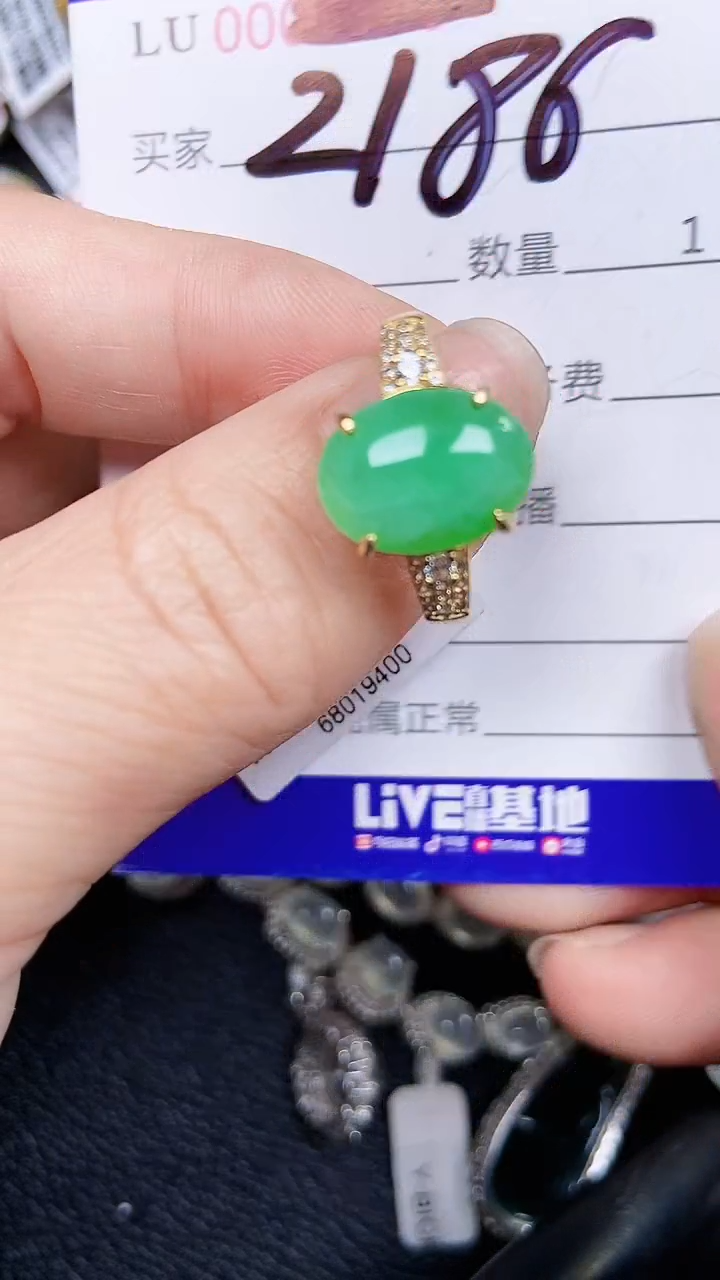 颈饰银S925镶嵌翡翠2186