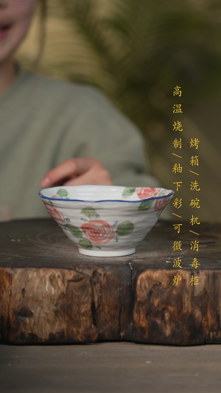 【闪购商品】瓷片景德镇高温釉下彩可微波烤箱洗碗机