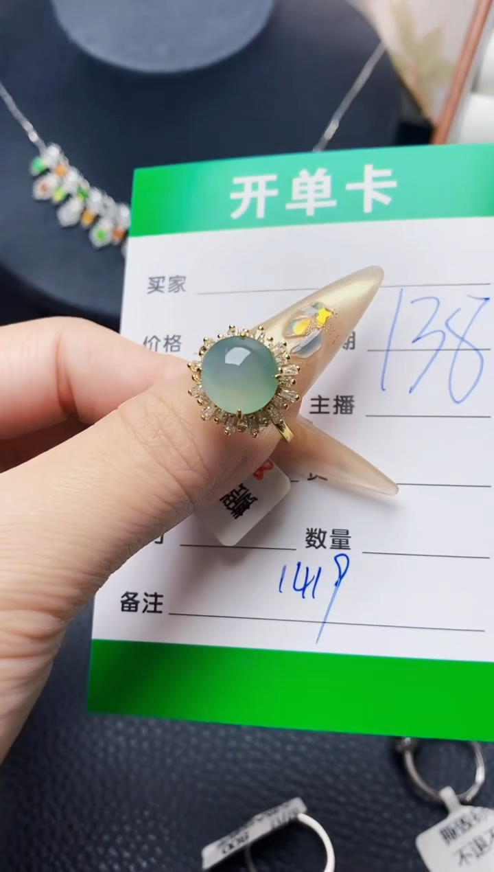 翡翠戒指银S925镶嵌1419