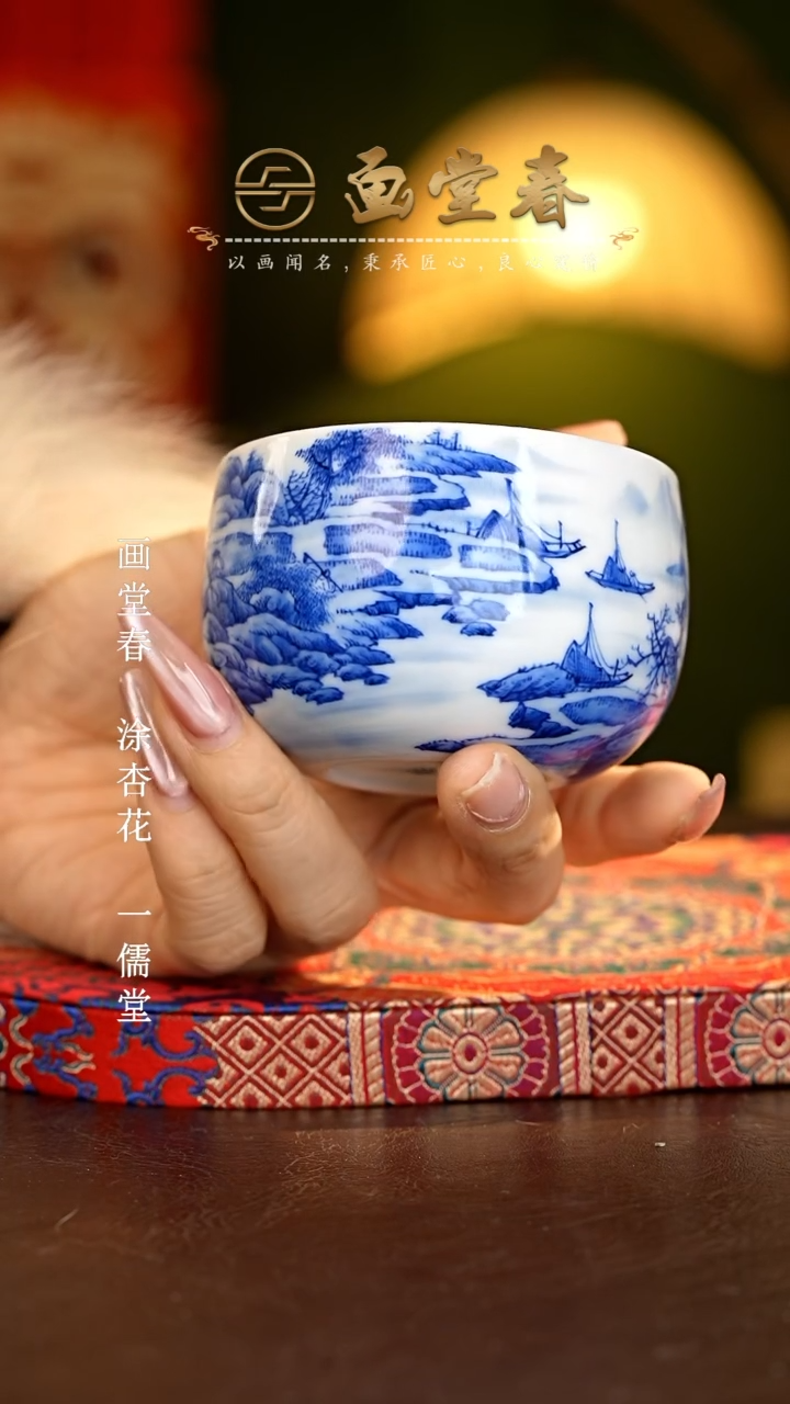 【闪购商品】瓷片画堂春.............