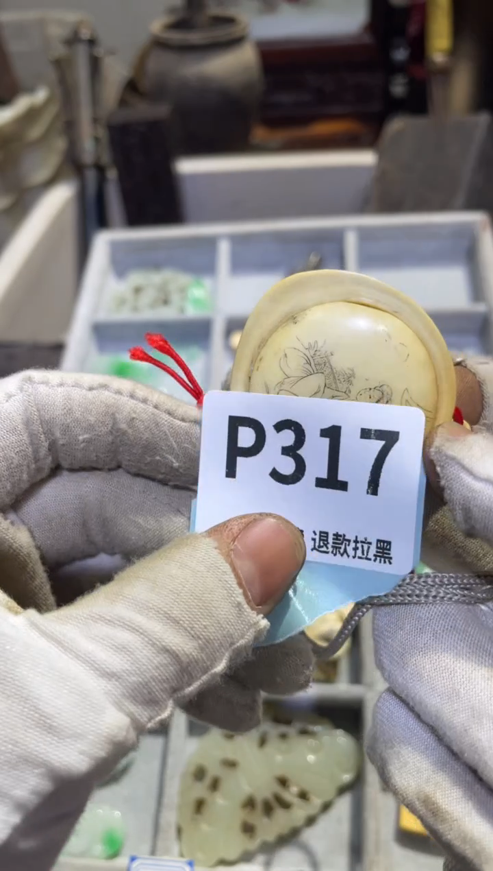 瓷片明*逸表妹链接火暴热卖