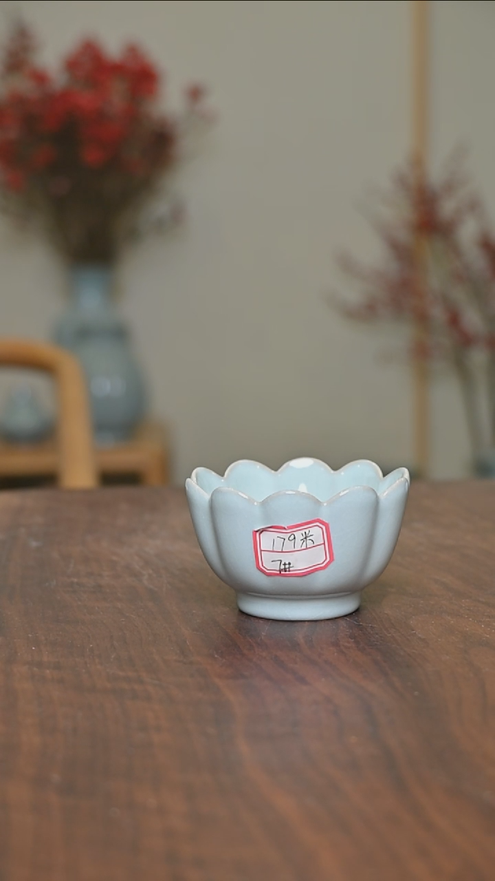 【闪购商品】其他7#莲花杯 微瑕卵青釉 朱家款