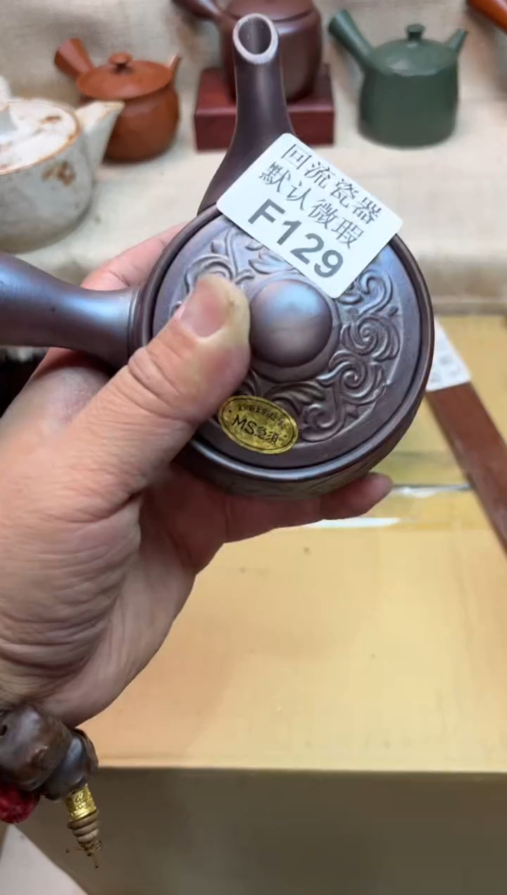 静*129海外茶壶海外茶壶