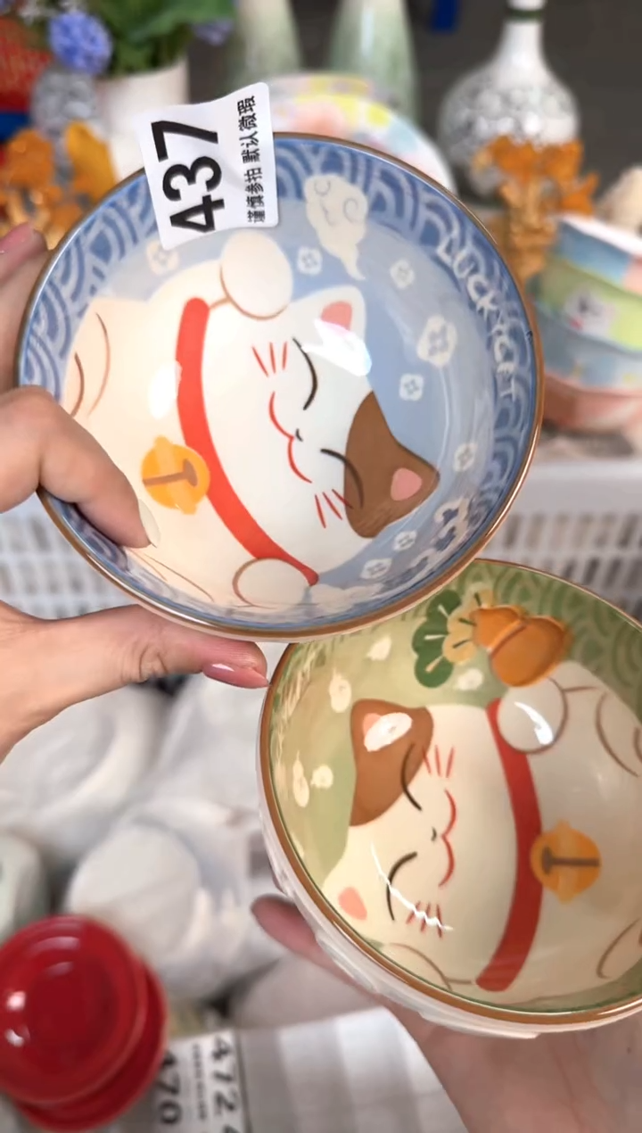 瓷片437默认微瑕15包邮库存1