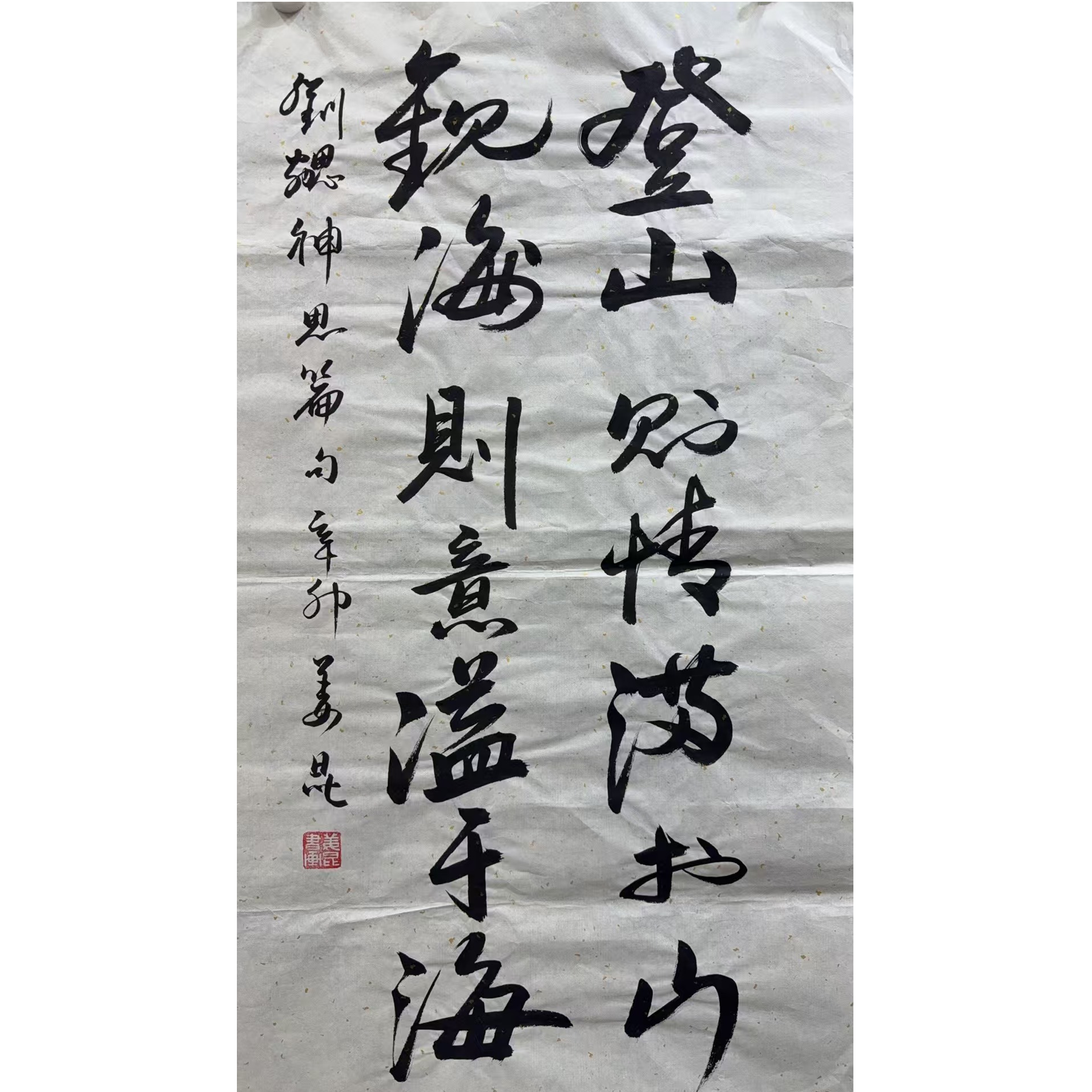 姜昆款绘画书法画心100.50 4.5平尺