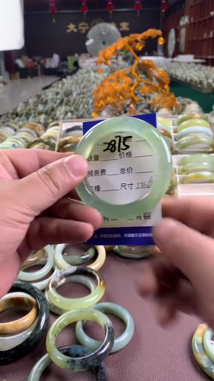 未镶嵌蛇纹石玉手镯2875