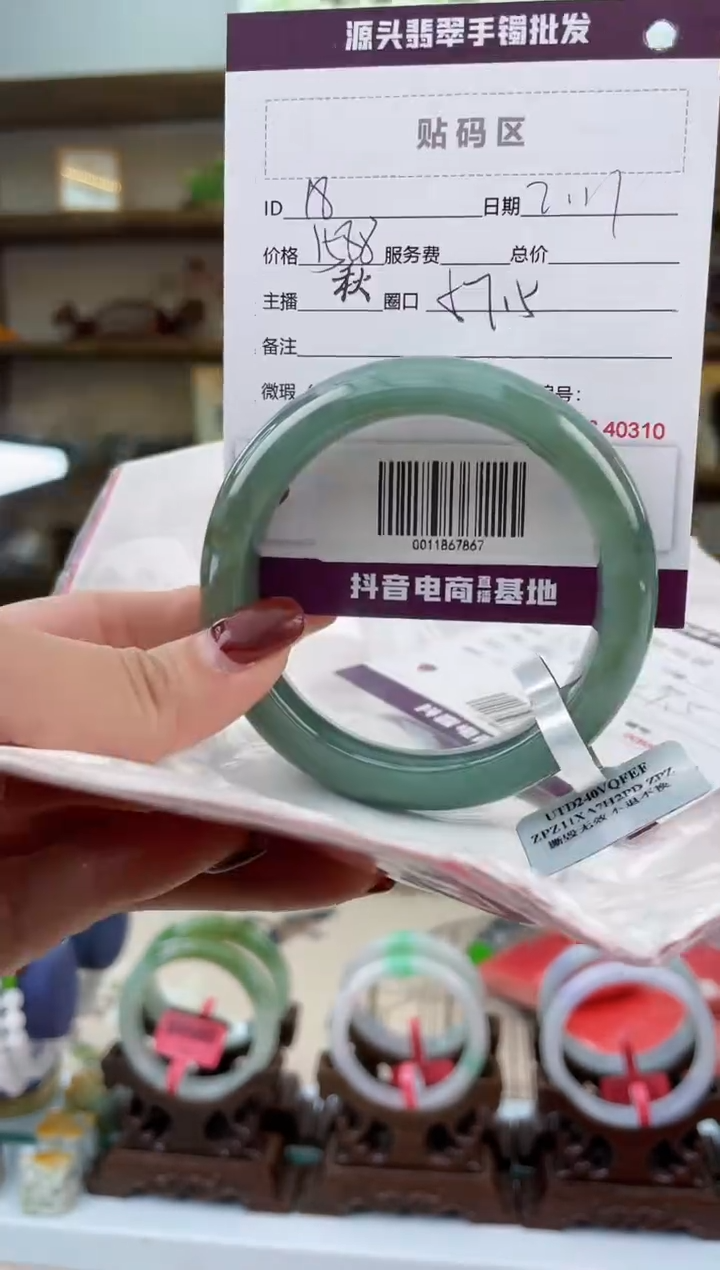 【闪购商品】翡翠手镯未镶嵌翡翠手镯
