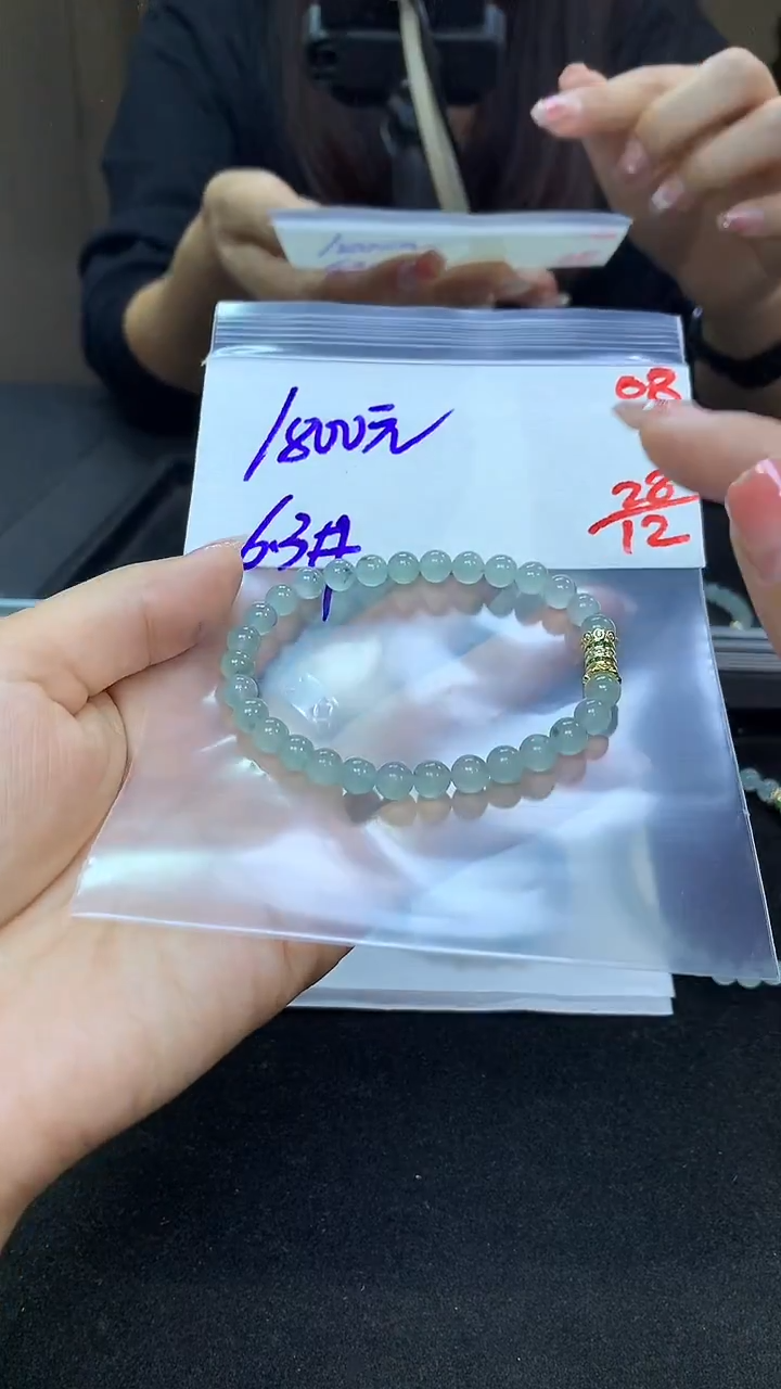 未镶嵌定制翡翠毛货需精细抛光多样性发一件珠串+1800元008