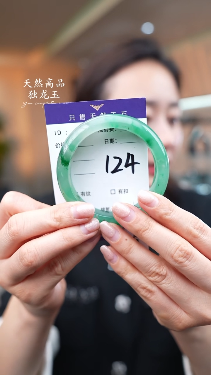 【闪购商品】石英质玉手镯未镶嵌124