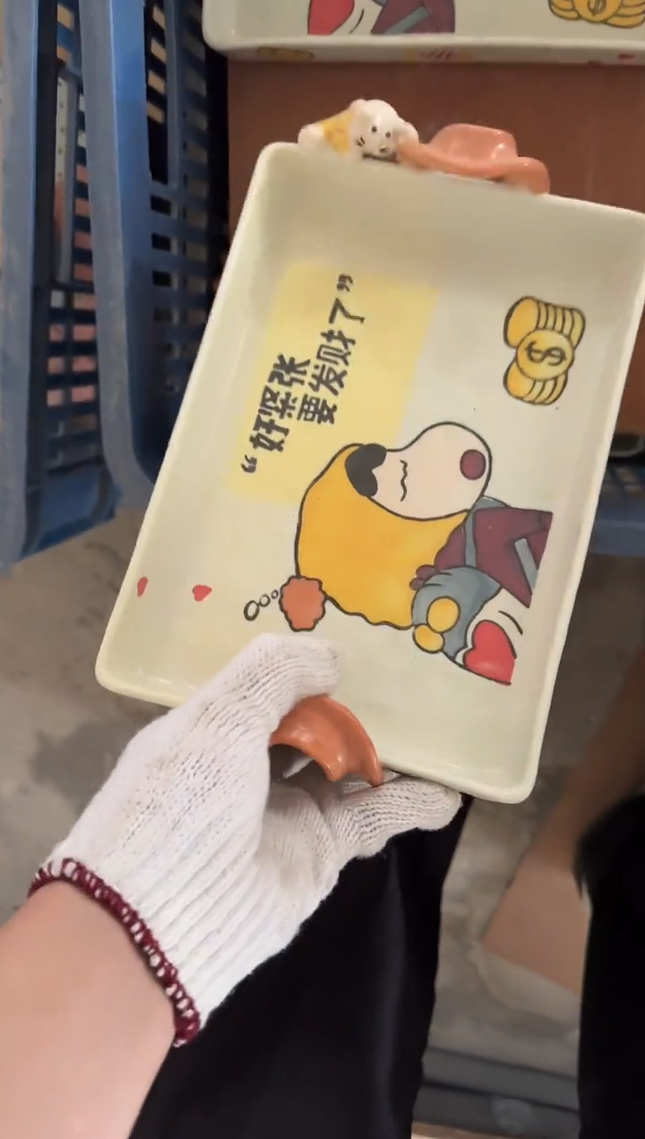 瓷【默认微瑕，介意勿拍】