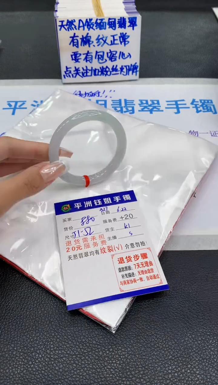 翡翠手镯未镶嵌111111111