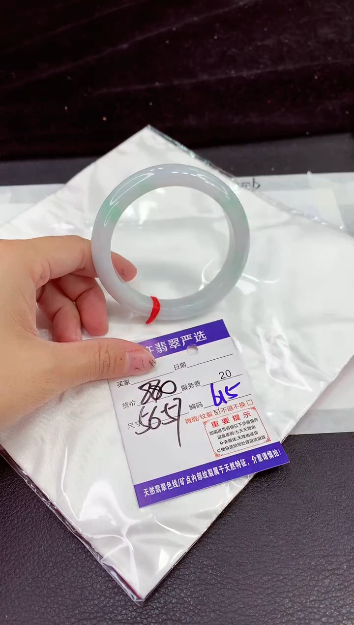 未镶嵌手镯翡翠11