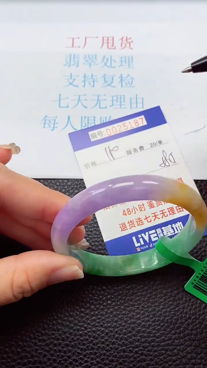 【闪购商品】以实物为准0000025187