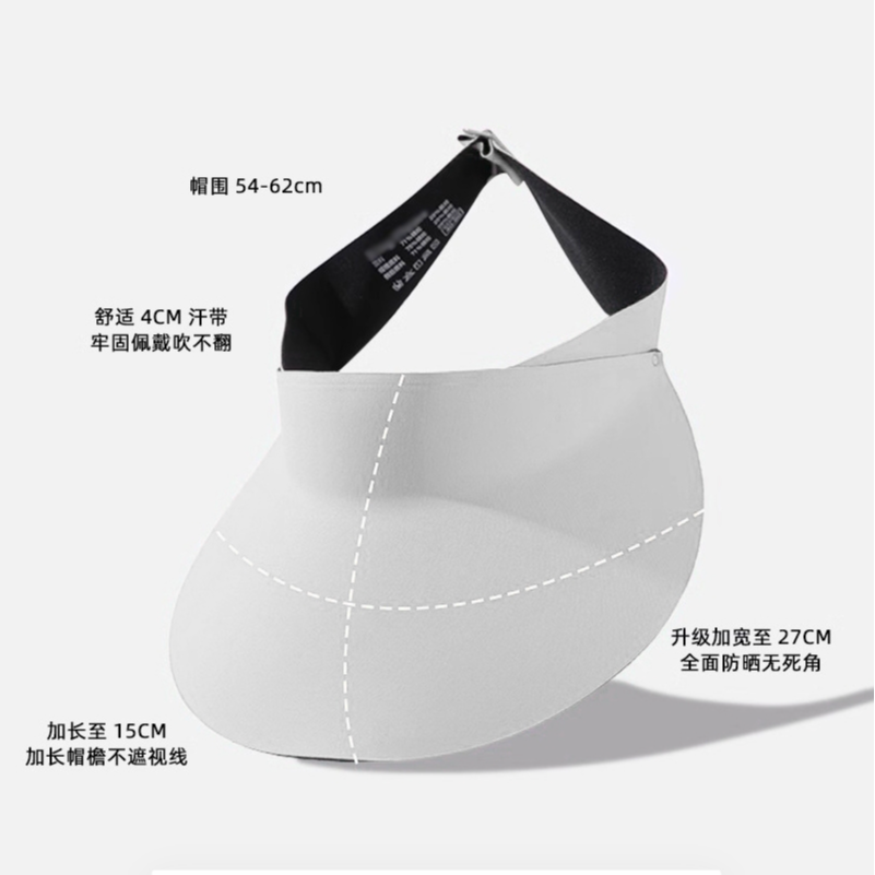 无痕防晒帽   可折叠防紫外线运动遮阳帽一体空顶防晒帽