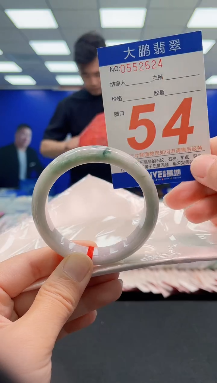 未镶嵌手镯翡翠AAAAAAAAAAAAAAAAAA