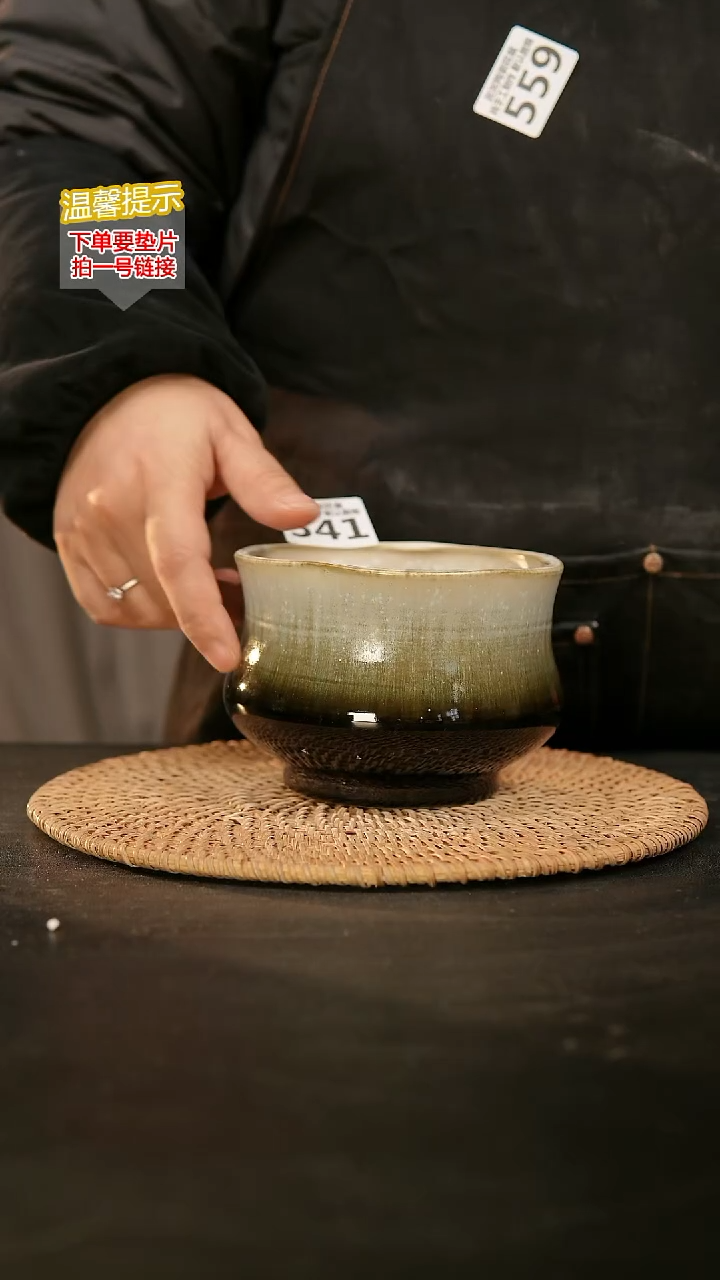 瓷片541内口径约11外高约9