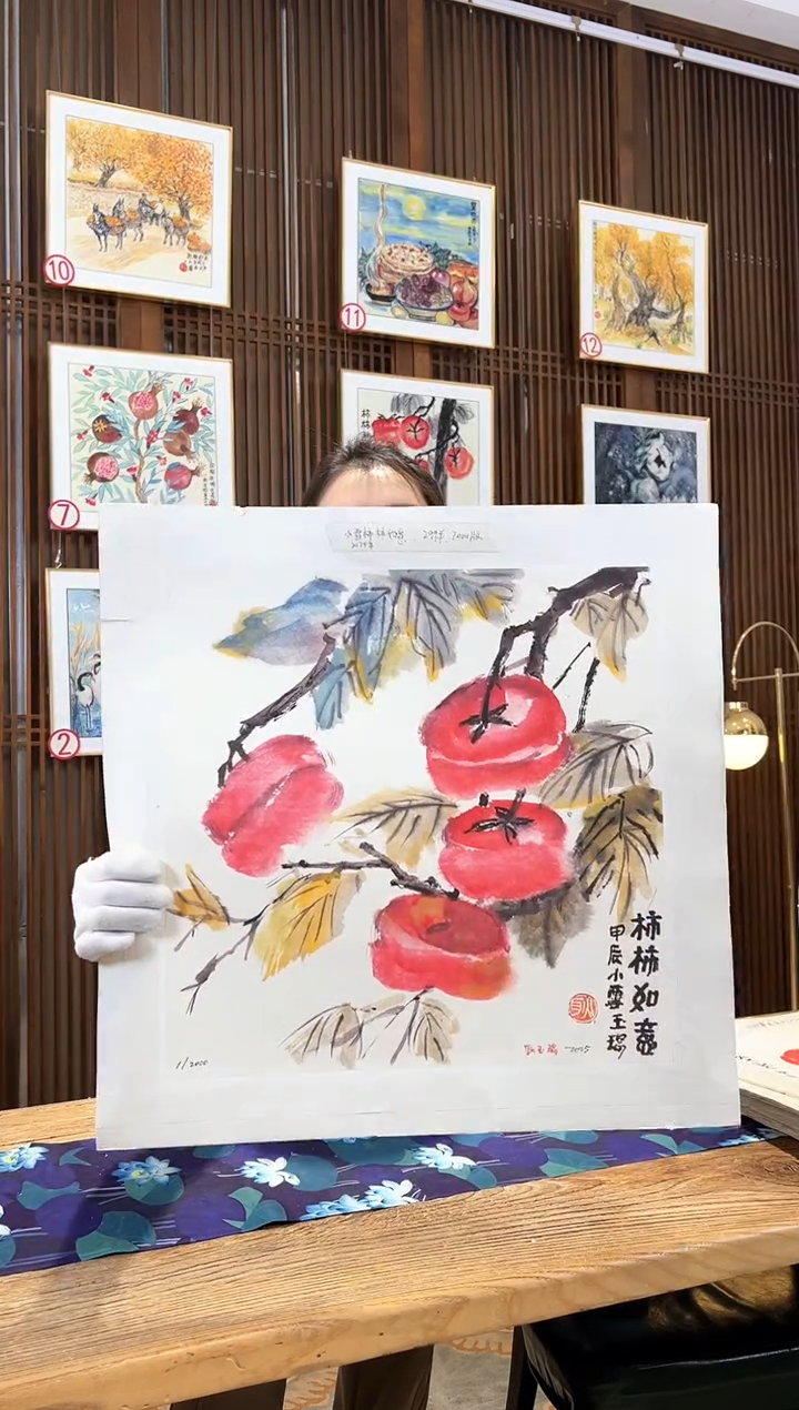 版画版画耿玉琨名章限量版画S