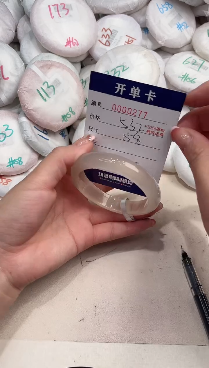 玛瑙/玉髓手镯未镶嵌277