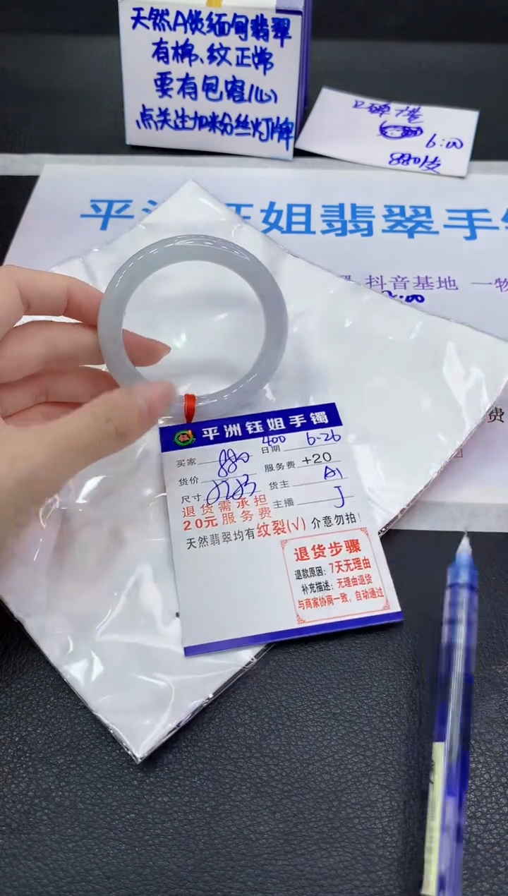 翡翠手镯未镶嵌111111111111