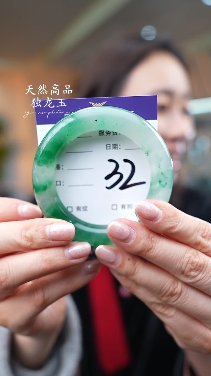 【闪购商品】石英质玉手镯未镶嵌32