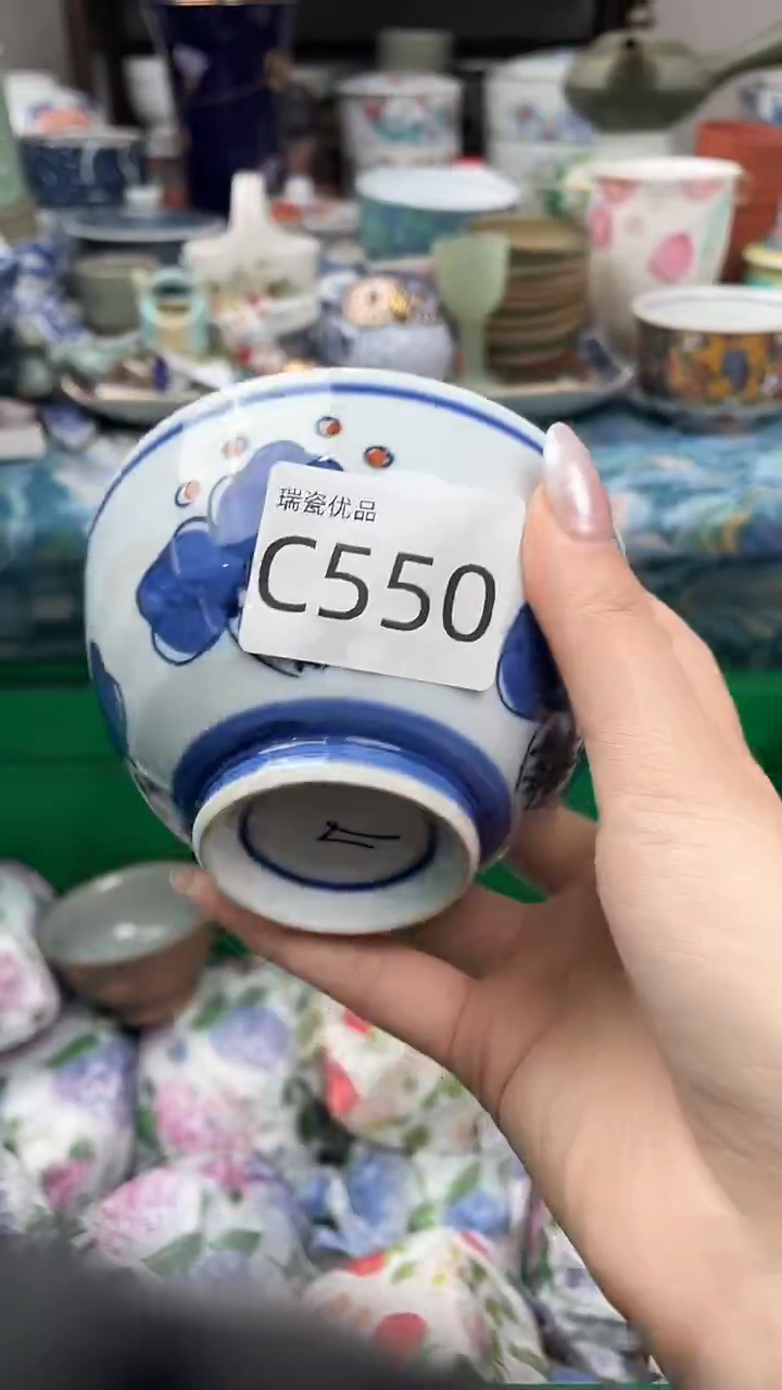 瓷片L***a瑞瓷瓷器优品C550