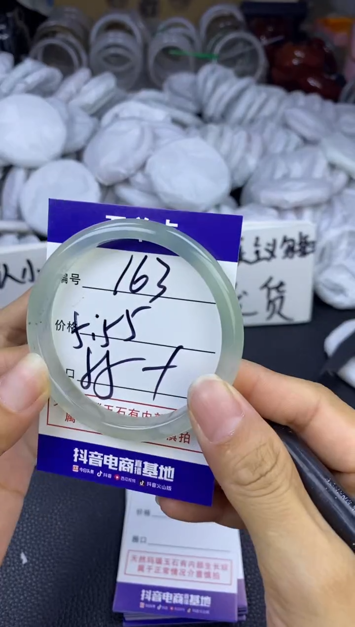 玛瑙/玉髓手镯未镶嵌163