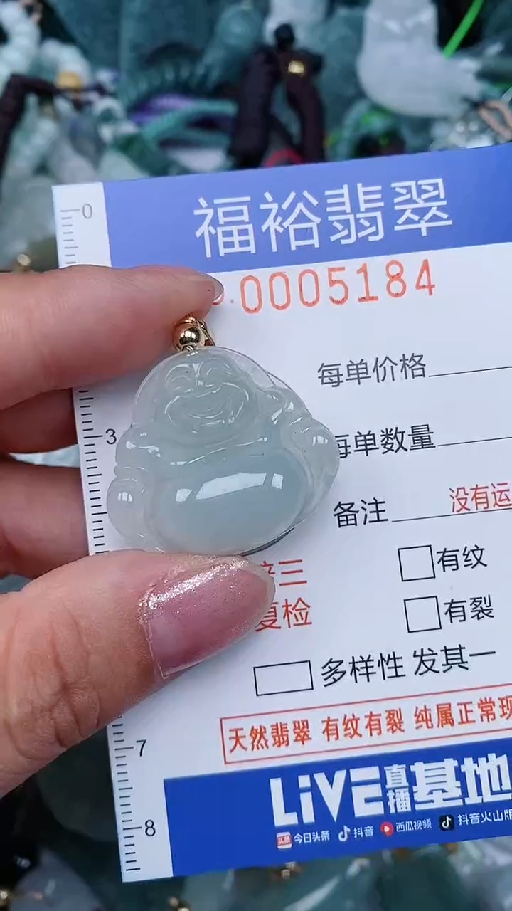 颈饰未镶嵌翡翠...0005184