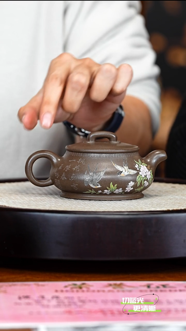 宜兴紫砂 SJK 鲨皮青 儒相 230cc 