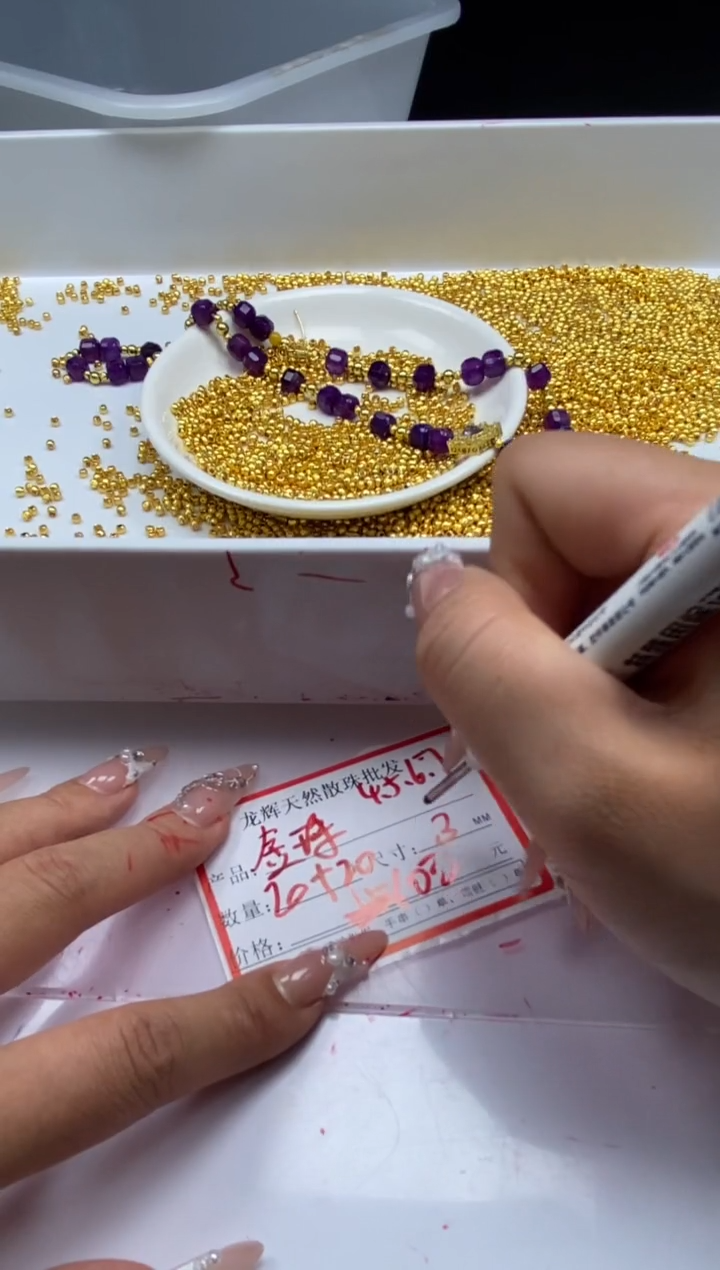 玛瑙/玉髓颈饰未镶嵌x853金珠猫眼3mm*40颗