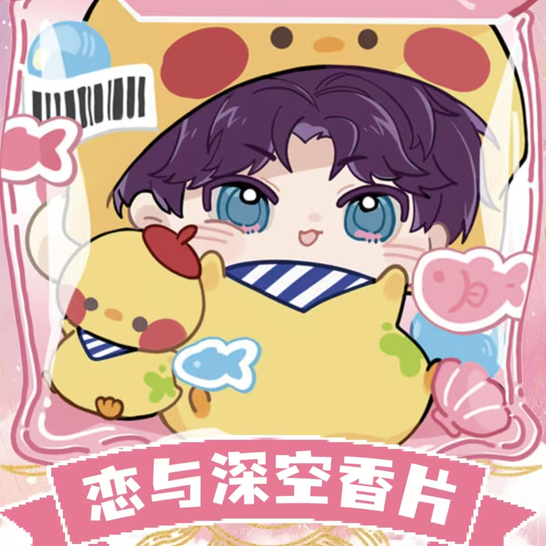 肉肉【找脑公】香片 恋与深空 收藏盲盒（代拆）
