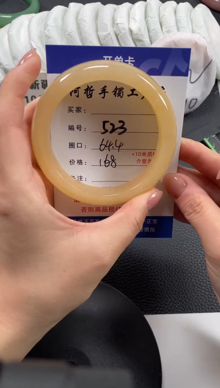 【闪购商品】石英质玉手镯未镶嵌64