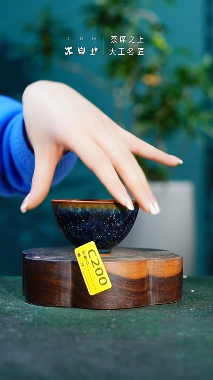 【闪购商品】瓷片神垕钧瓷 精品瓷器 园C200