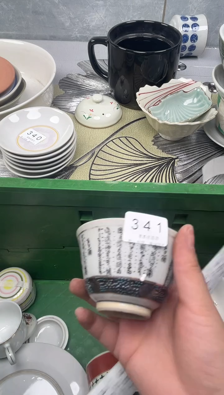 341回流瓷器，默认微瑕