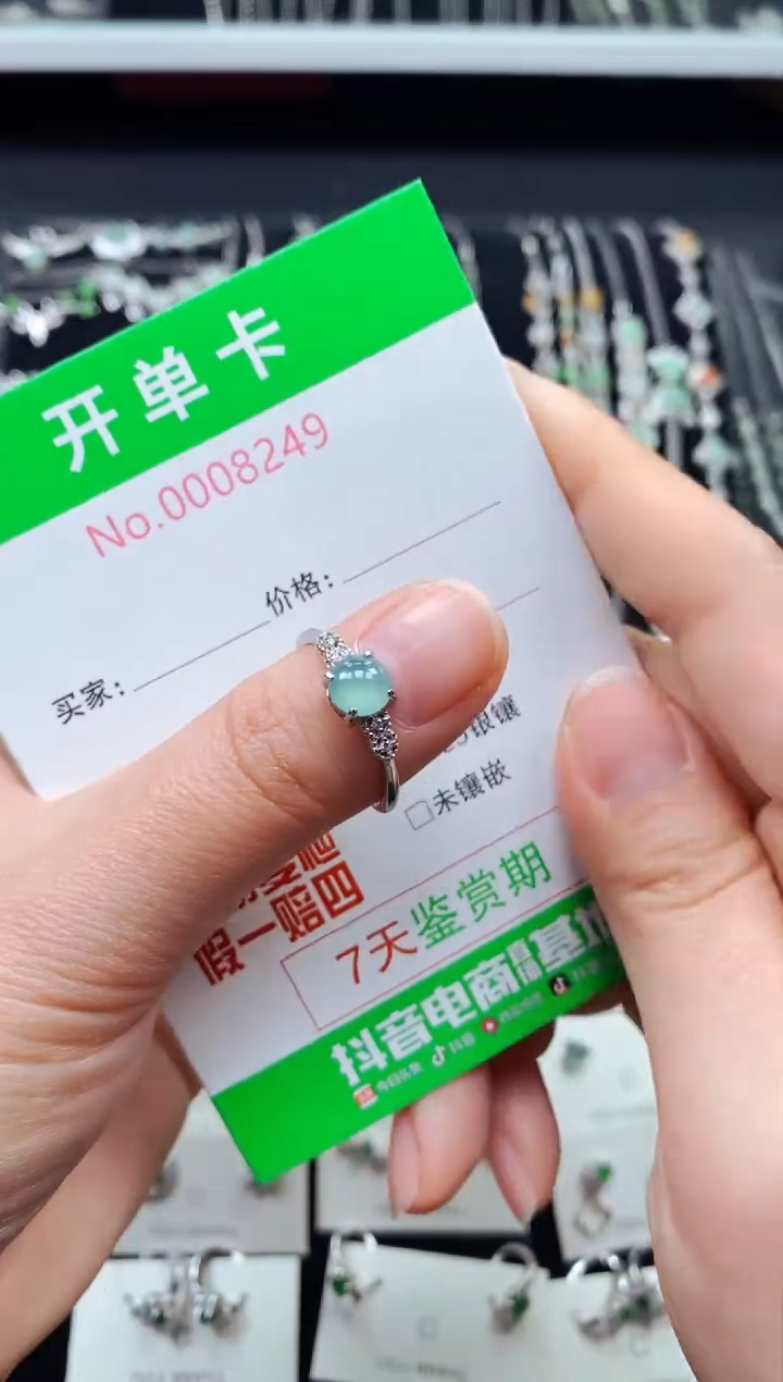 【闪购商品】翡翠戒指银S925镶嵌8249