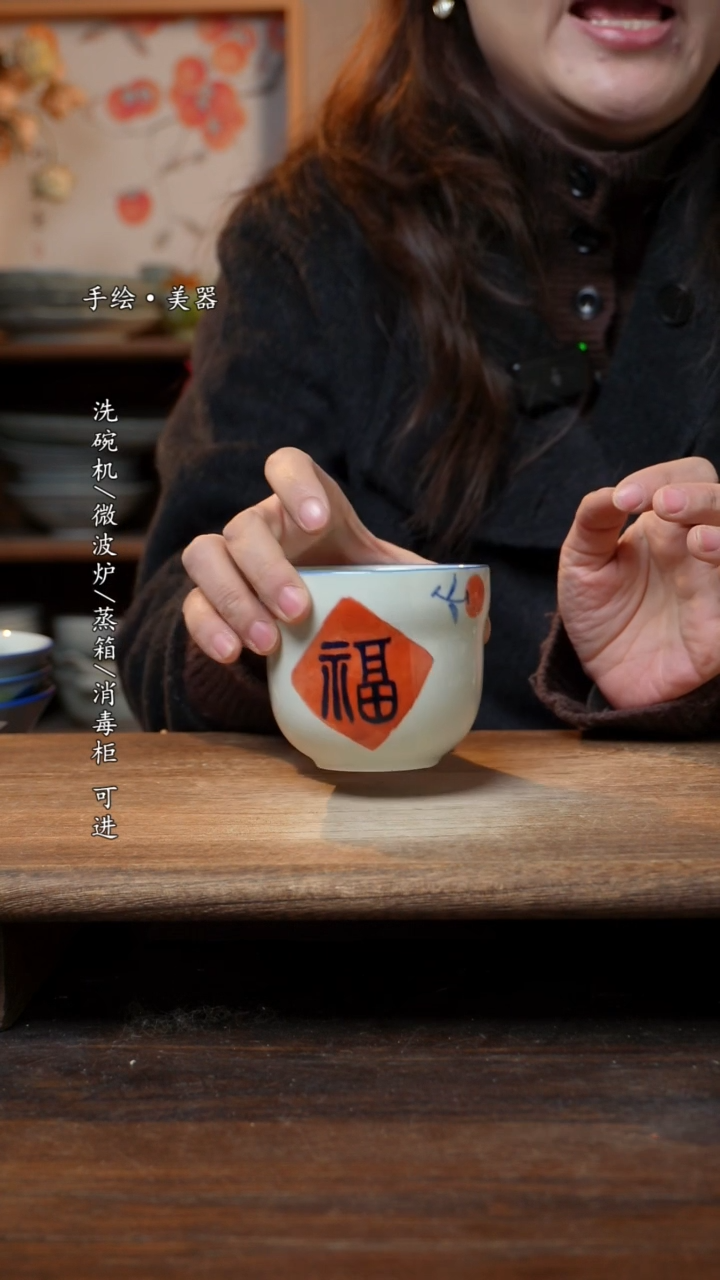 【闪购商品】瓷片福利  高温釉下彩手工手绘