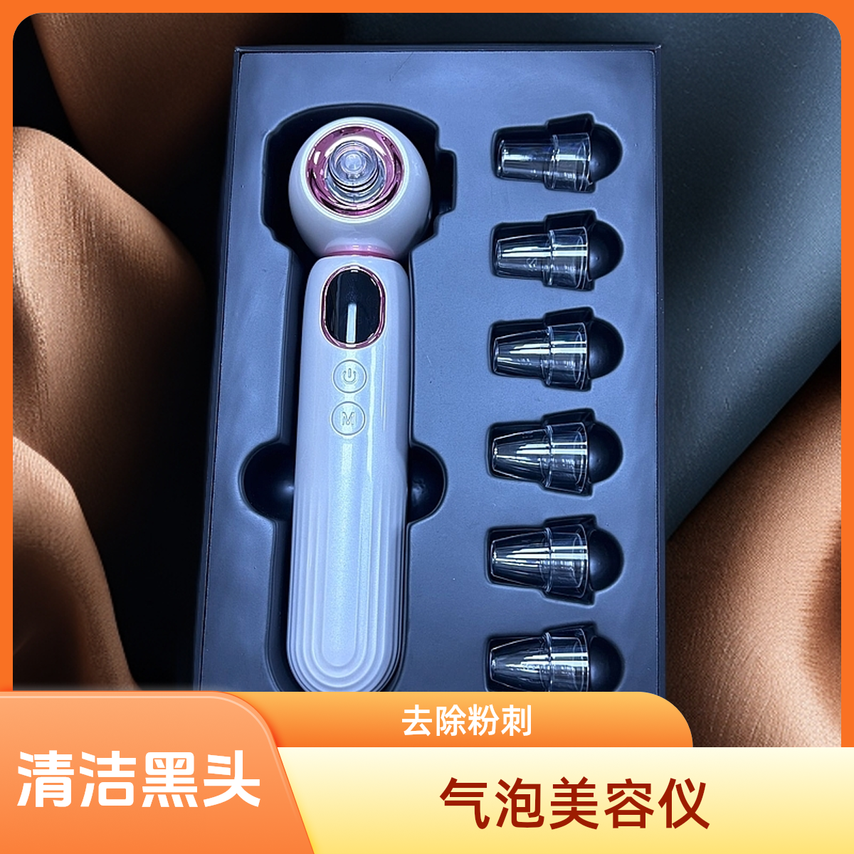 吸黑头神器小气泡美容仪器黑头粉刺男女电动毛孔清洁吸出器
