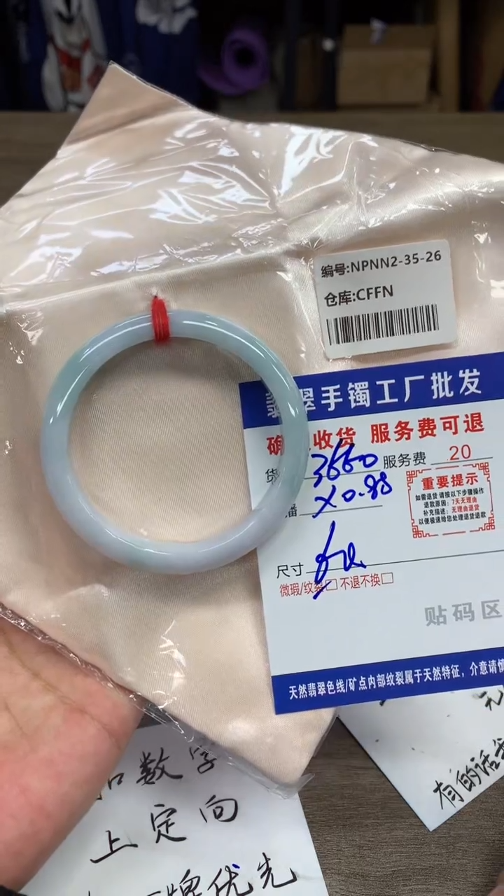 【闪购商品】翡翠手镯未镶嵌翡翠手镯