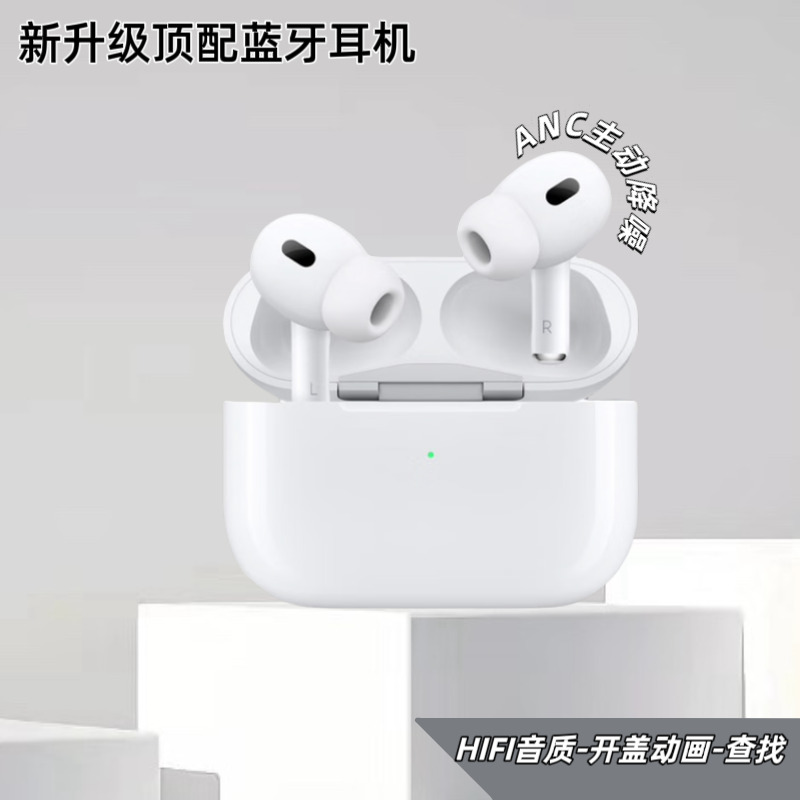 入耳式全功能Anc主动式降噪HiFi音质超长续航适用苹果安卓通用