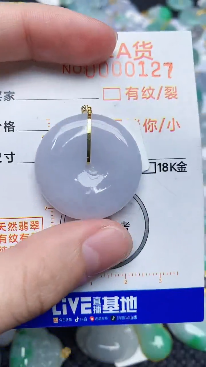 【闪购商品】翡翠颈饰18K金镶嵌4524524524
