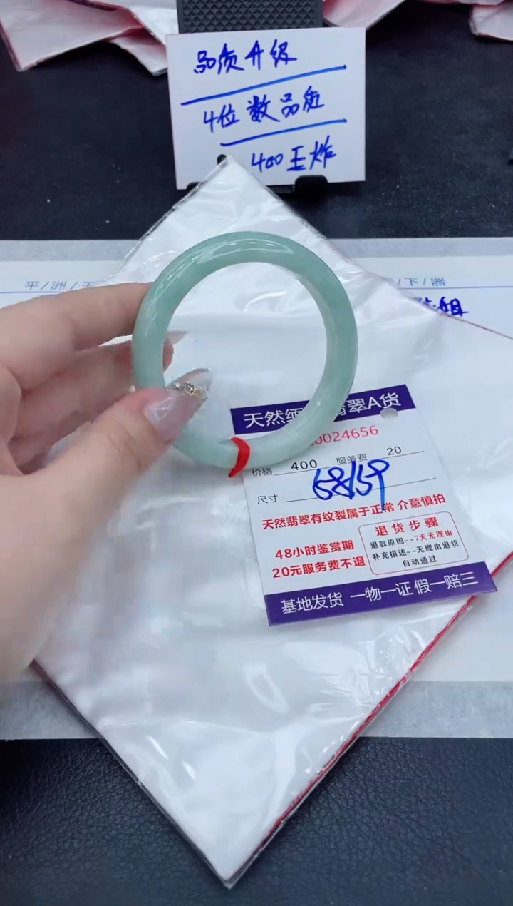 翡翠未镶嵌手镯11111111