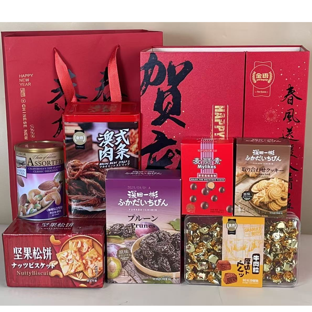 澳门金语贺新年什锦礼盒饼干礼盒年货伴手礼