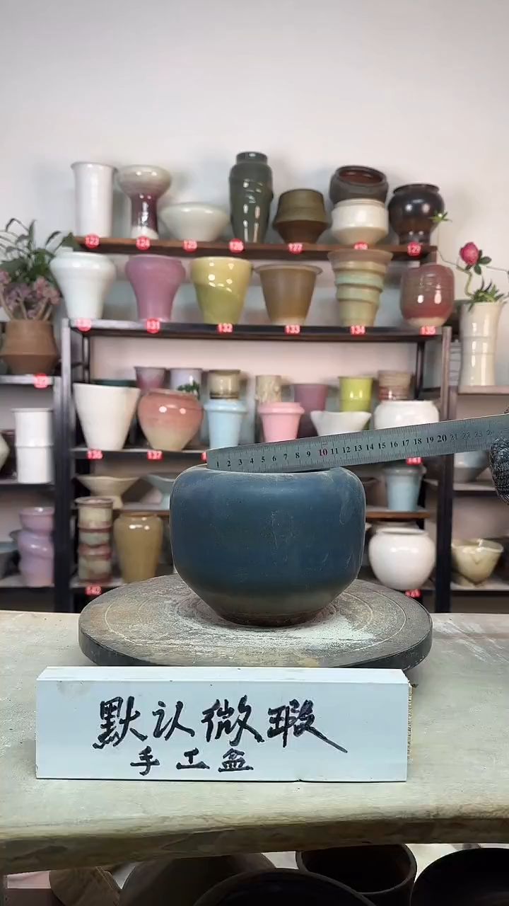 【闪购商品】陶瓷13-高13口11瑕