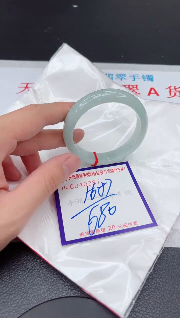 【闪购商品】翡翠手镯未镶嵌11111111111111