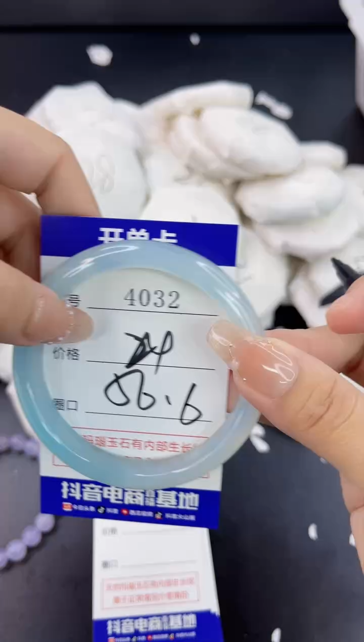 【闪购商品】玛瑙/玉髓手镯合金4032