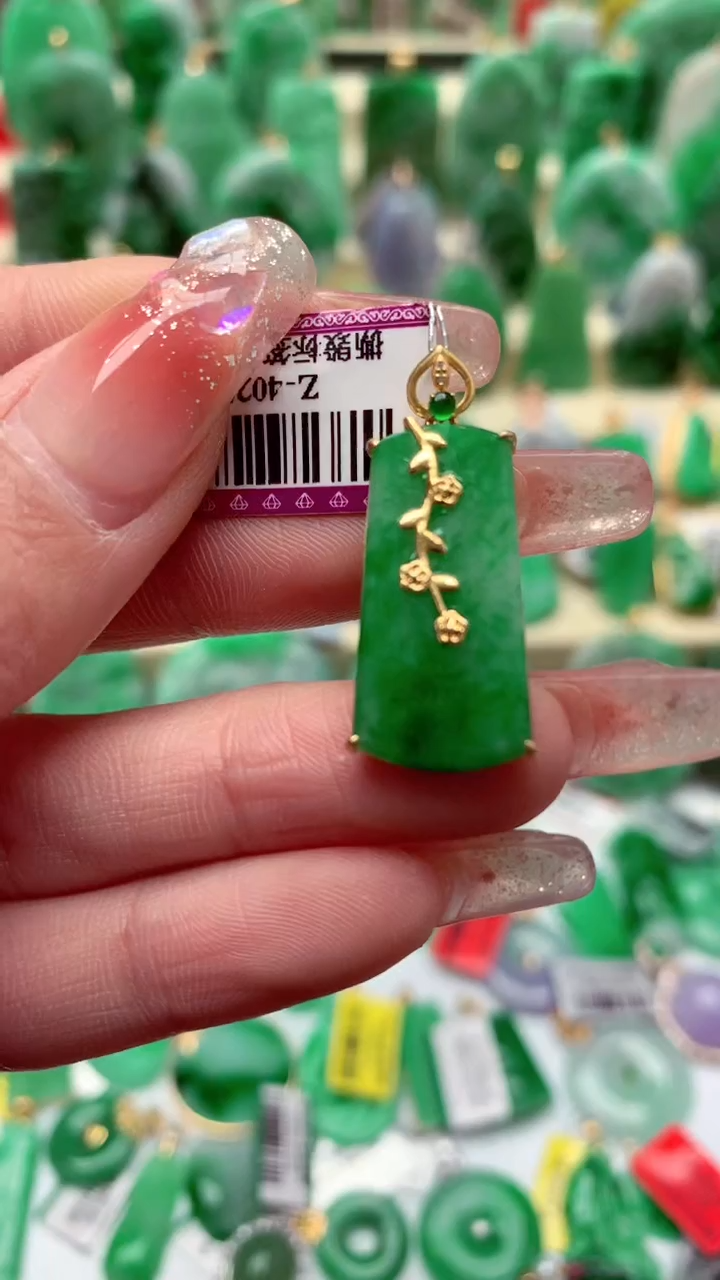 【闪购商品】翡翠颈饰18K金镶嵌挂件