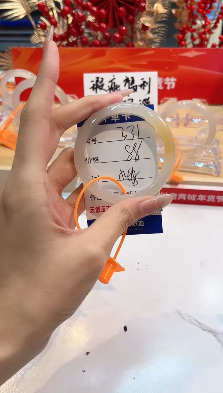 【闪购商品】玛瑙/玉髓手镯未镶嵌331-L马黑一瑕-L54+