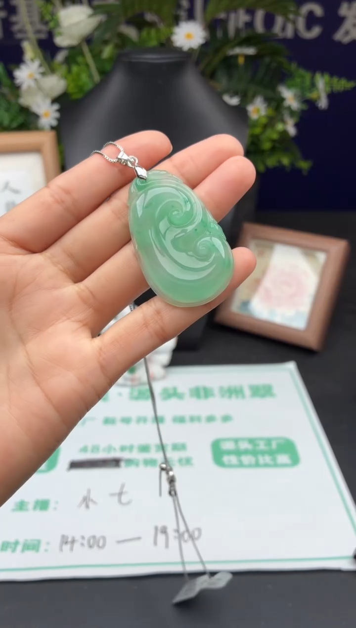石英质玉未镶嵌颈饰非洲翠如意吊坠