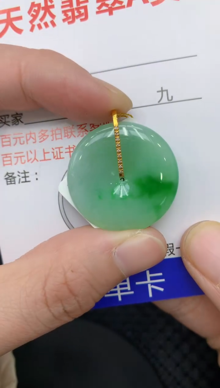 【闪购商品】翡翠颈饰18K金镶嵌11111111111