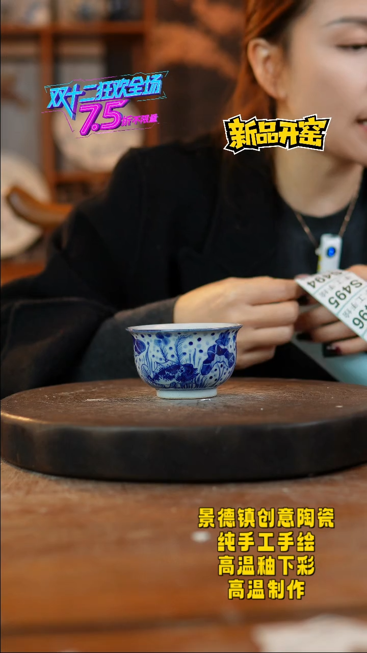 其他陶暮****y493景德镇陶瓷