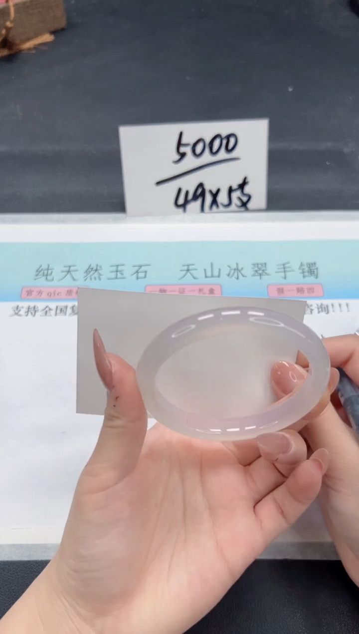 【闪购商品】石英质玉手镯未镶嵌A297-58.9